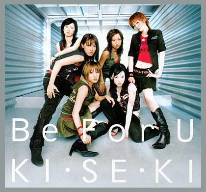 Be For U